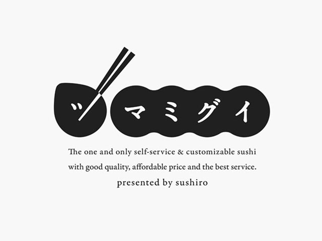 寿司店品牌新形象视觉设计