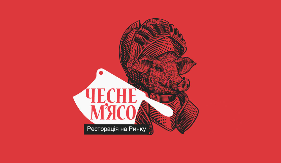 乌克兰餐厅品牌形象设计