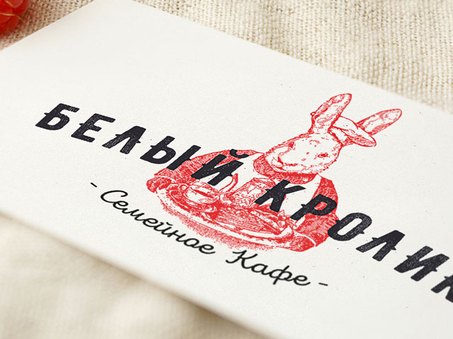白兔子咖啡品牌设计