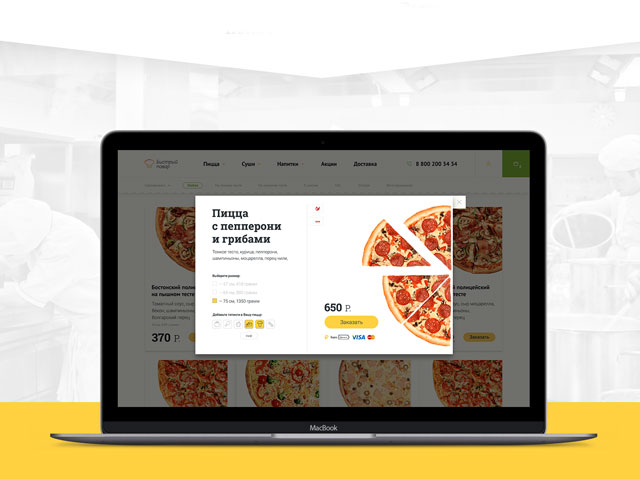 寿司、披萨外卖网站设计