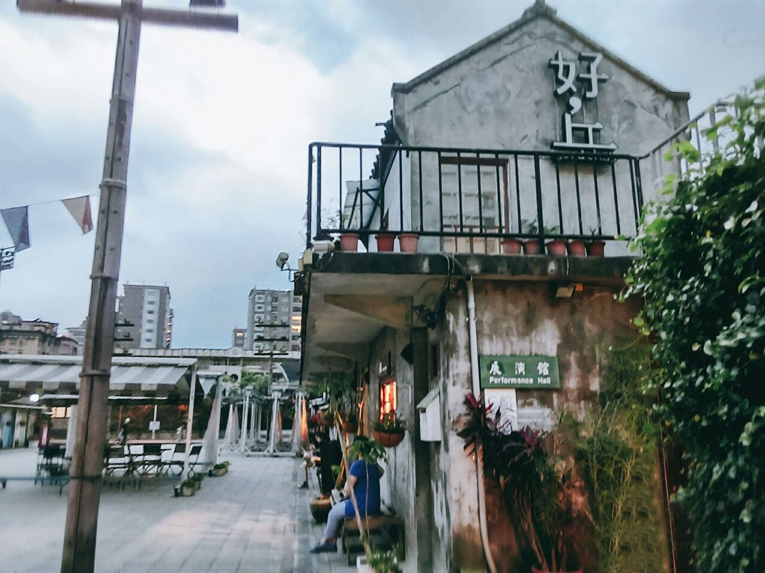 台湾眷村概念餐厅好丘轻食餐厅、视觉餐饮shijuecanyin