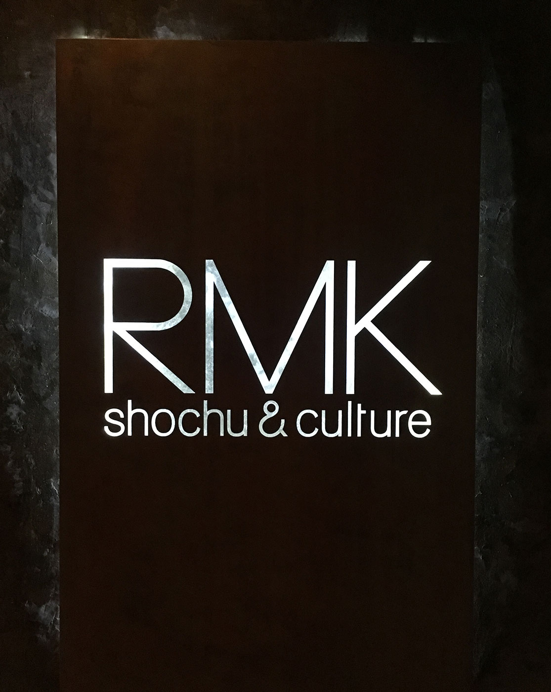 日式烧酒特调酒吧“RMK”、酒吧空间设计、酒吧VI设计、视觉餐饮