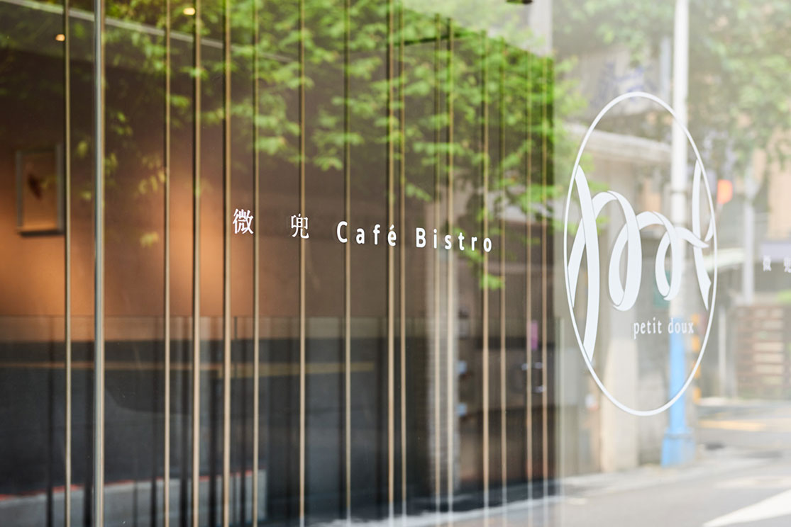 台湾咖啡店logo设计、咖啡店VI设计、咖啡店空间设计、视觉餐饮