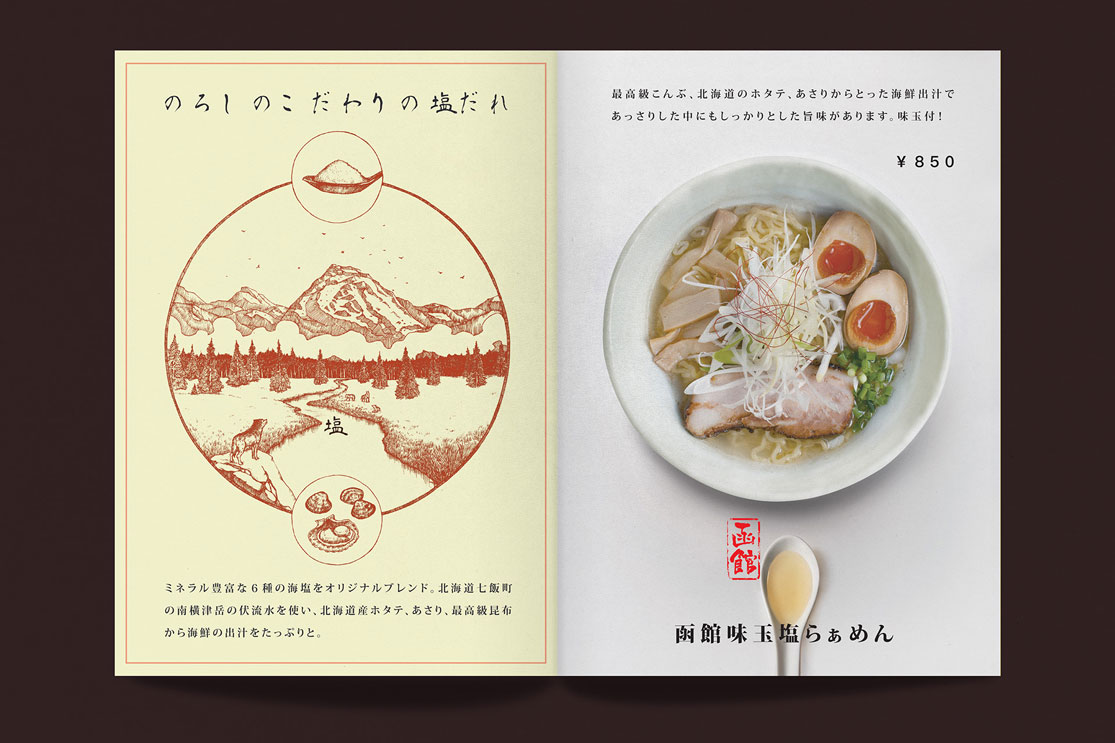 餐厅设计,餐厅VI设计,深圳餐厅VI设计,餐厅logo设计,北京,上海,广州,视觉餐饮