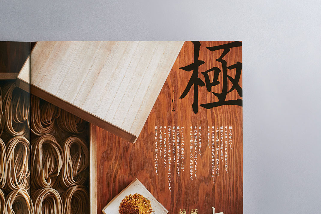 餐厅设计,餐厅VI设计,深圳餐厅VI设计公司,餐厅logo设计,北京,上海,广州,视觉餐饮