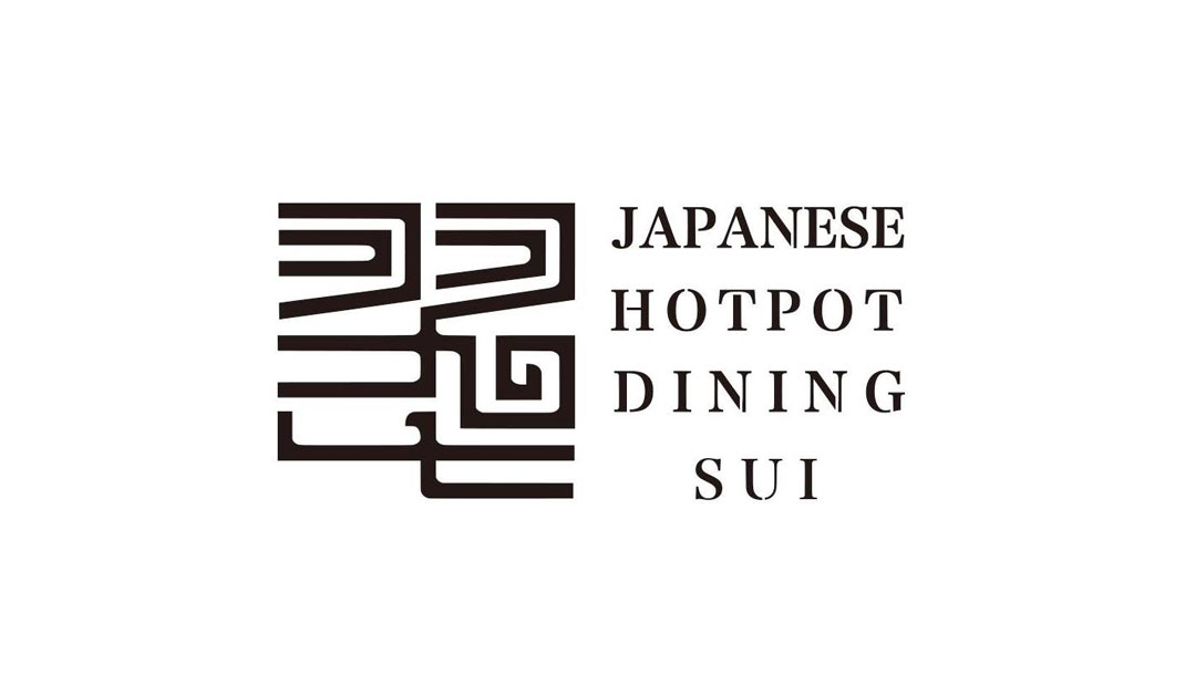 日本自助火锅餐厅Logo设计