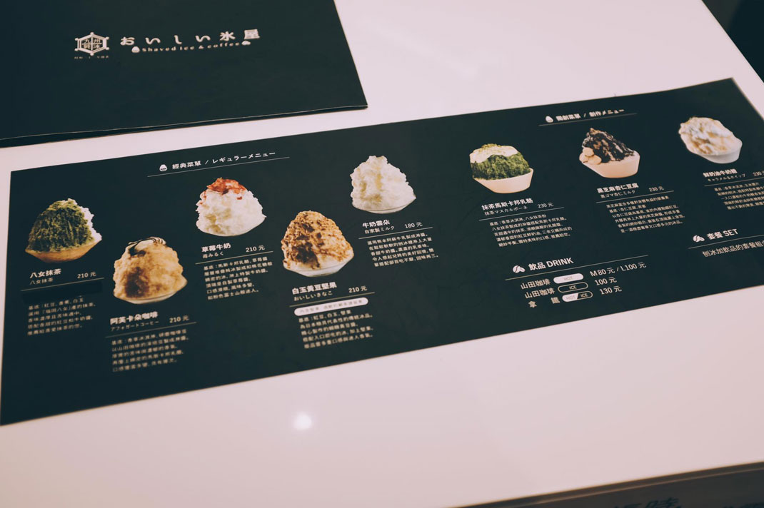 深圳餐厅设计,VI设计,logo设计,料理,菜单,摄影,餐饮空间,北京,上海,广州,视觉餐饮
