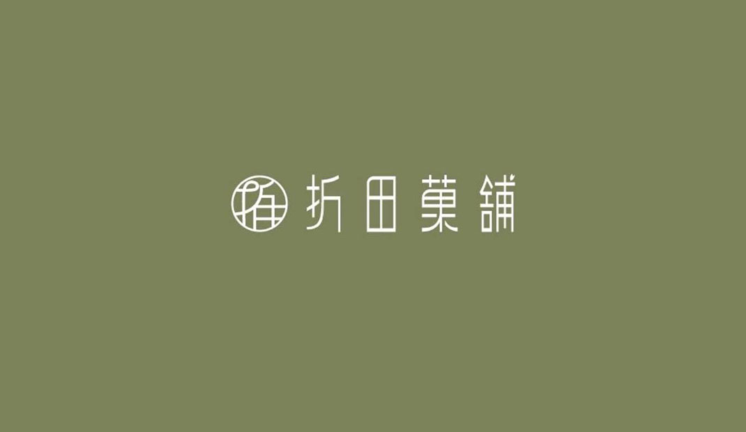 日式甜点折田果铺Logo设计