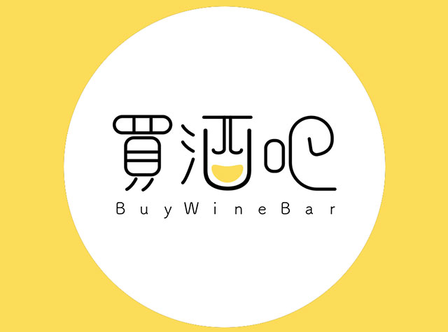 买酒吧Logo设计