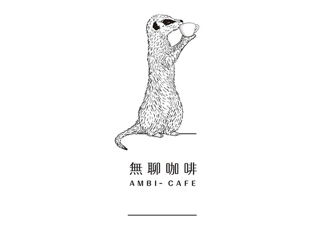 无聊咖啡馆Logo设计