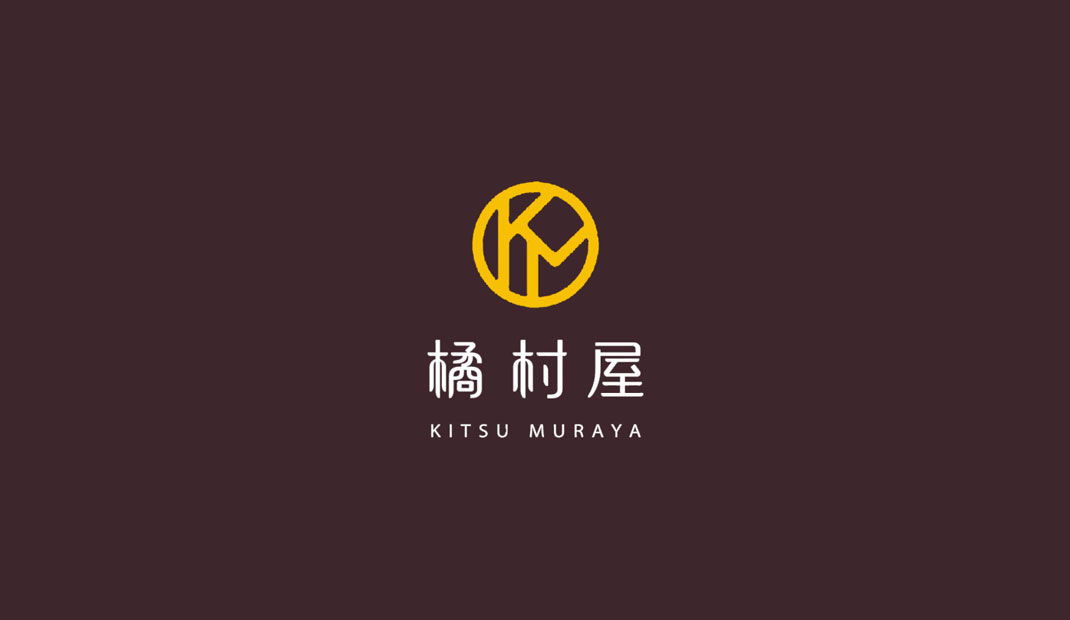 橘村屋蛋糕店Logo设计