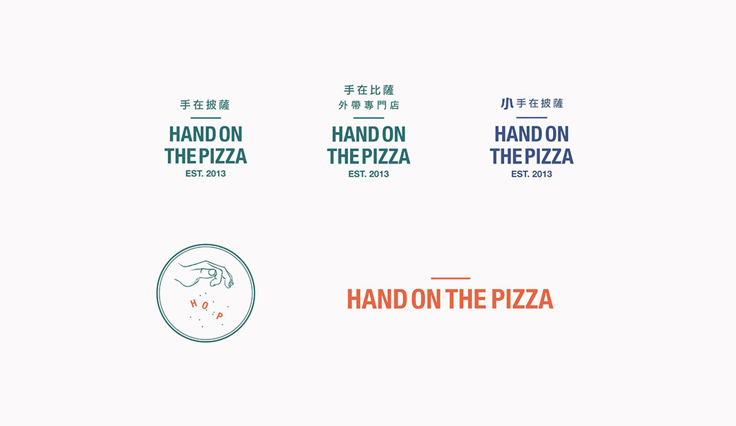 手在披萨餐厅品牌设计