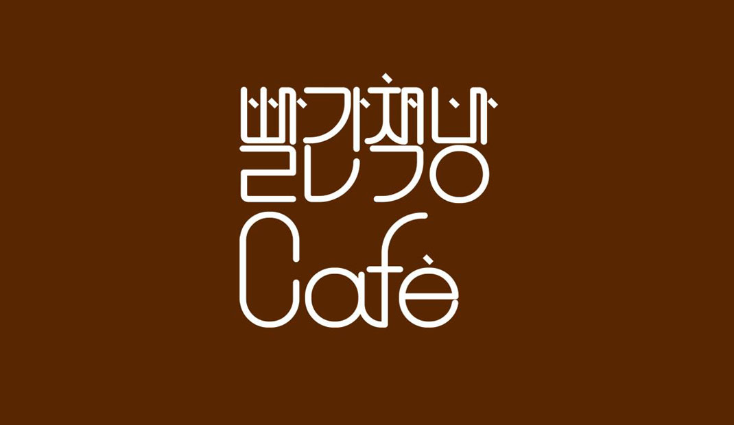 咖啡馆 • 西饼屋Logo设计