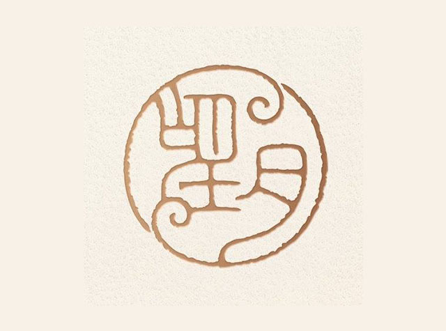 西饼屋望月Logo和包装设计