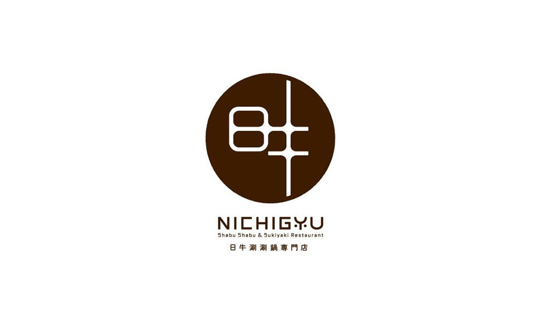 日牛涮涮锅餐厅Logo设计