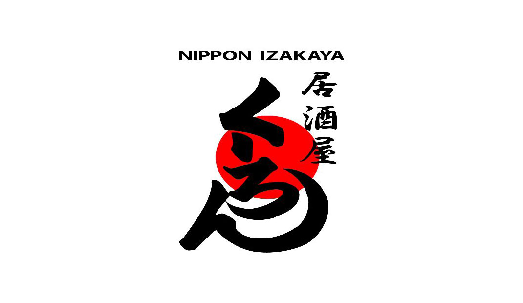 日式餐馆居酒屋Logo设计