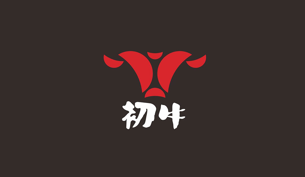 初牛盖浇饭餐厅Logo设计