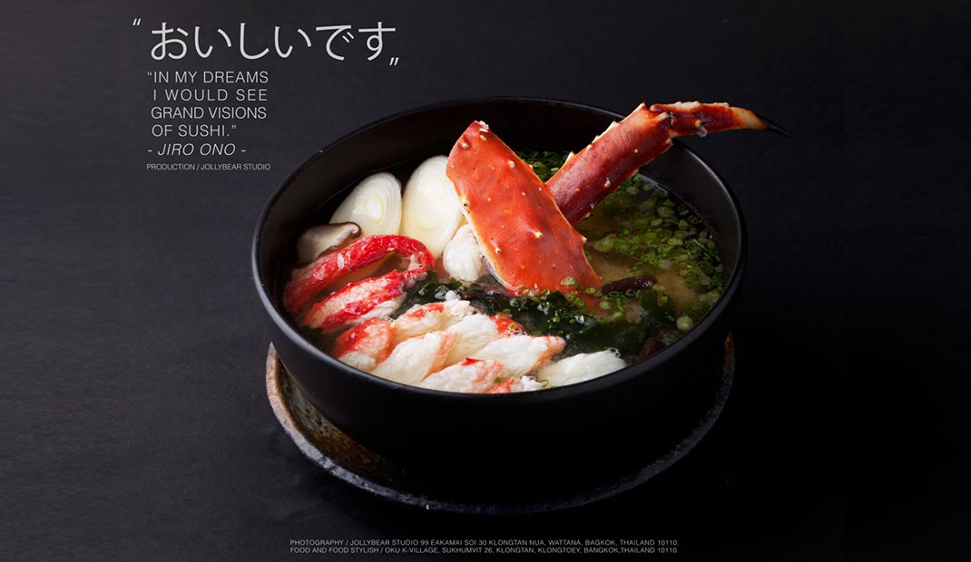 日本餐厅餐厅广告设计