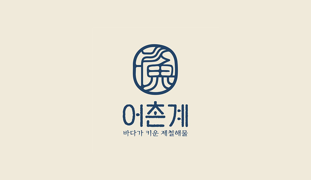 海鲜餐馆 · 寿司店餐厅Logo设计