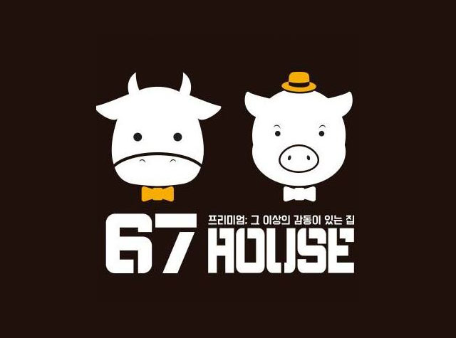 韩国插画风格自助餐馆Logo设计