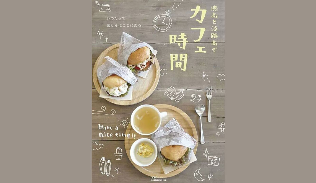 日式餐饮海报设计一组