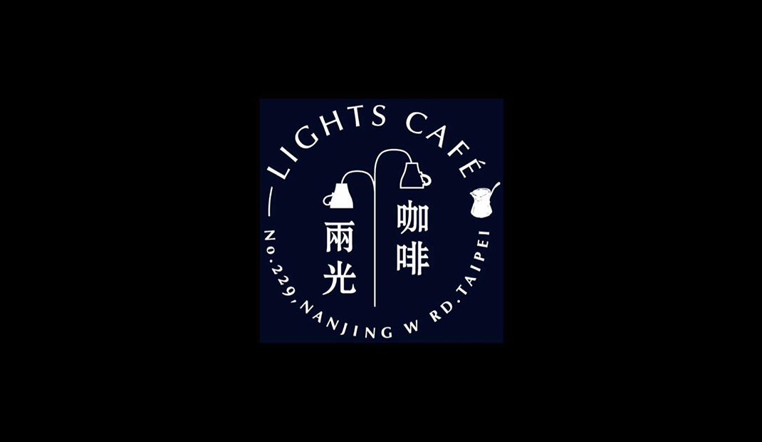 两光咖啡馆Logo设计