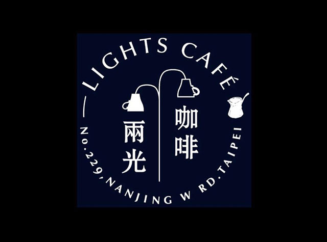 两光咖啡馆Logo设计