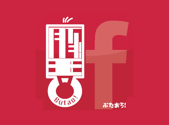 豚王拉面馆Logo设计