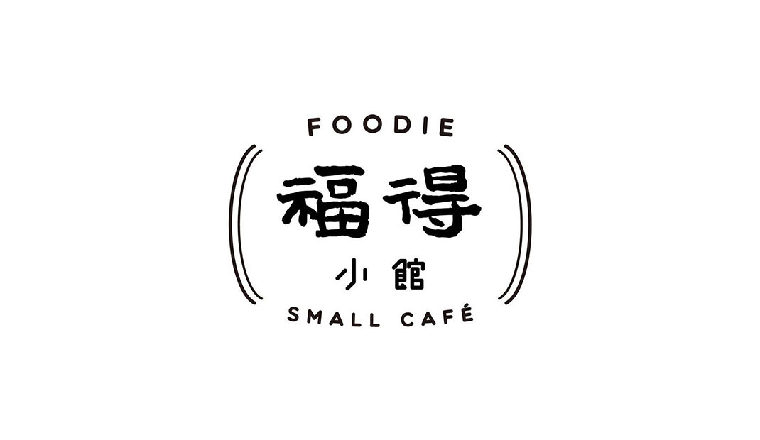 福得小馆餐厅Logo设计
