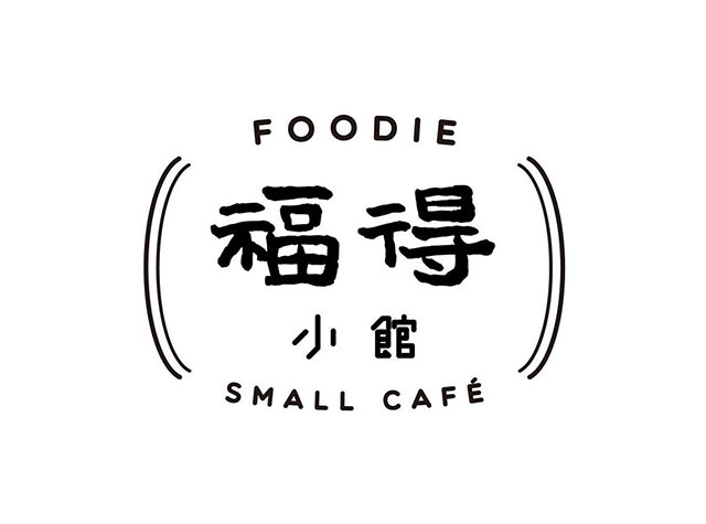 福得小馆餐厅Logo设计