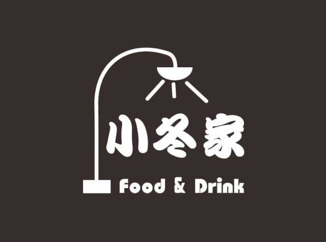 小冬家餐厅Logo设计