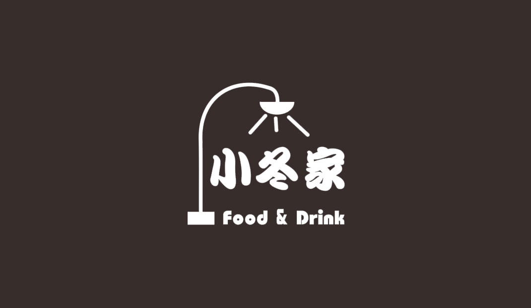 小冬家餐厅Logo设计