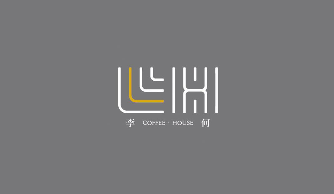 李何咖啡馆Logo设计