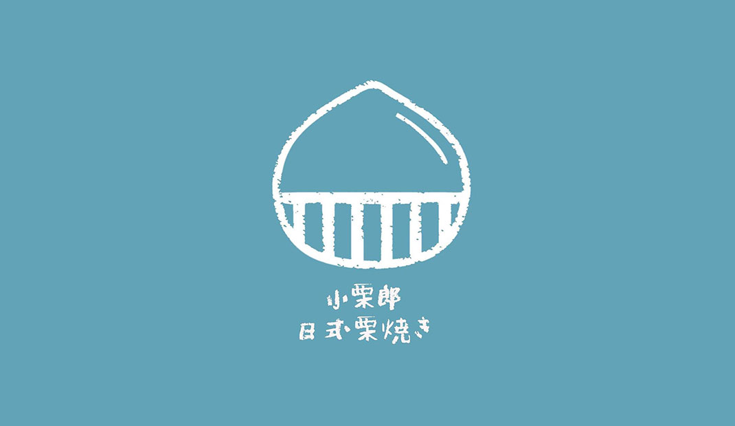 小栗郎日式栗烧Logo设计