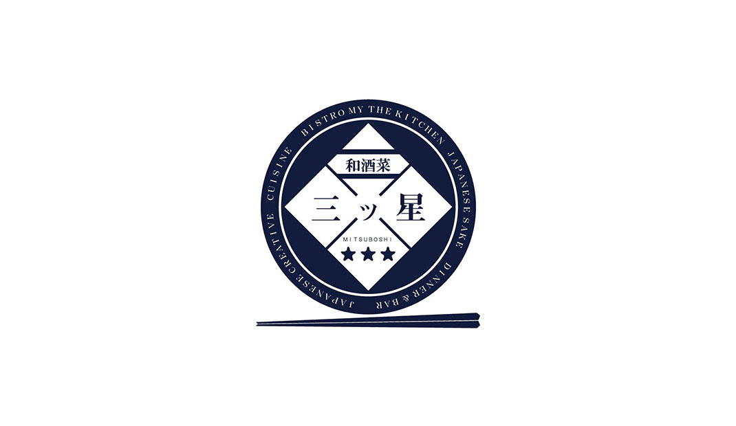 日式餐馆字体Logo设计