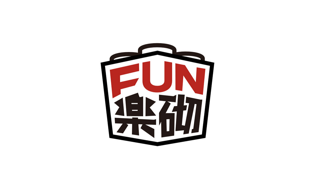 FUN乐砌咖啡馆Logo设计