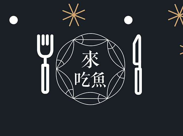 来吃鱼轻食料理餐厅Logo设计