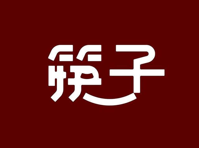 筷子餐厅Logo设计