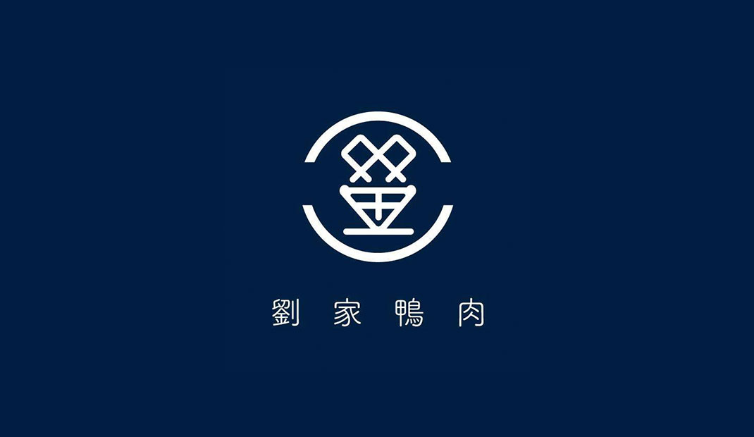 刘家鸭肉小吃餐厅Logo设计