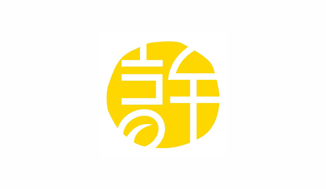 许师傅豆花小吃摊Logo设计
