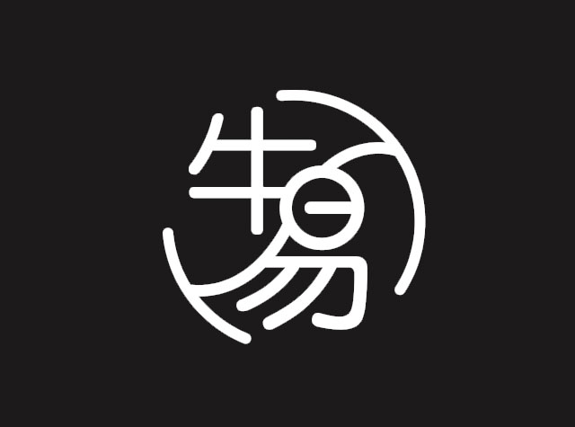 太极牛肉面火锅餐厅Logo设计