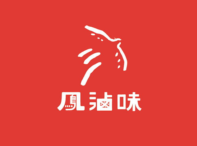 滷味小吃餐厅Logo设计