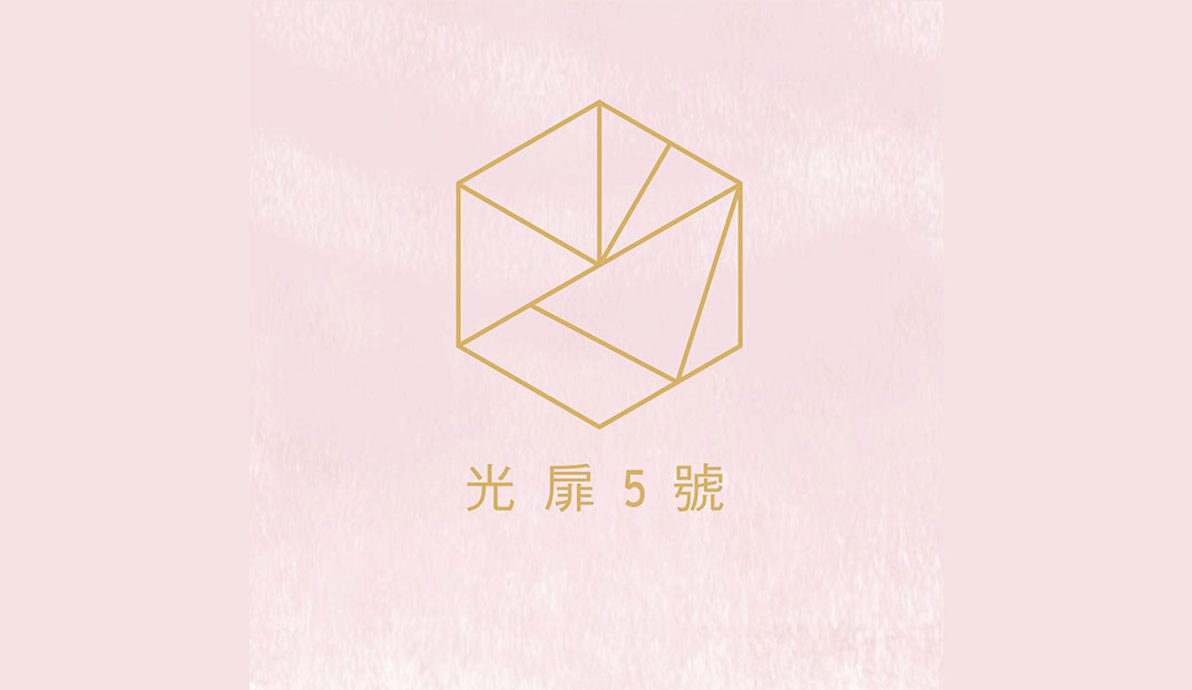 中文字体餐厅Logo设计