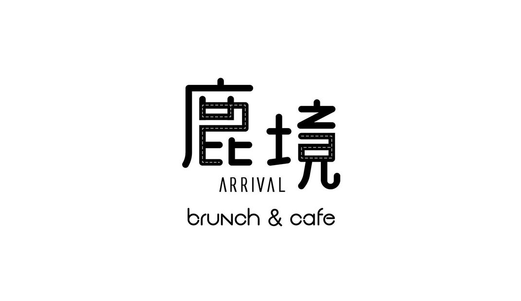 早餐和早午餐餐厅Logo设计