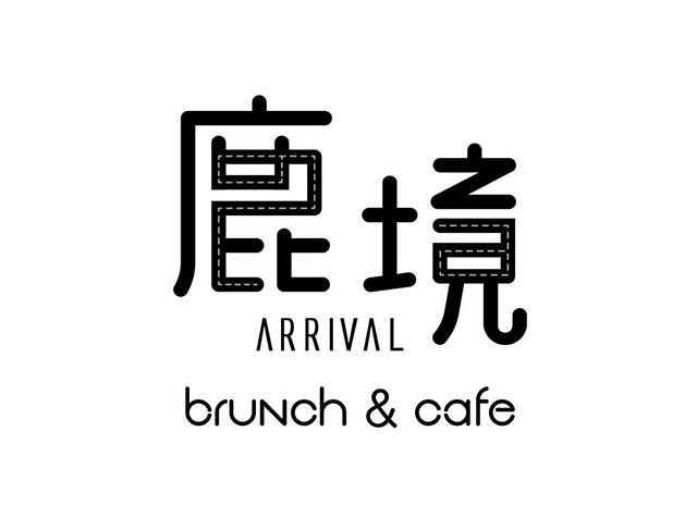 早餐和早午餐餐厅Logo设计