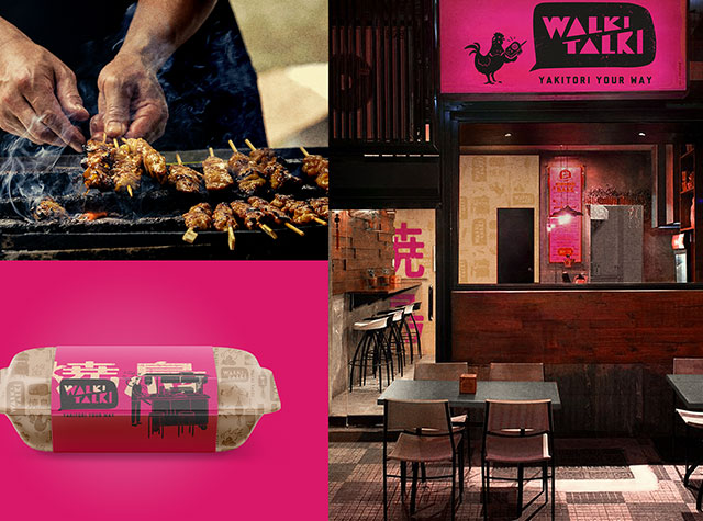 烤鸡肉串餐厅品牌设计