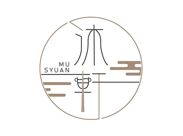 沐轩锅物餐厅Logo设计