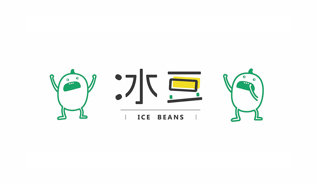 冰豆永和小吃摊Logo设计