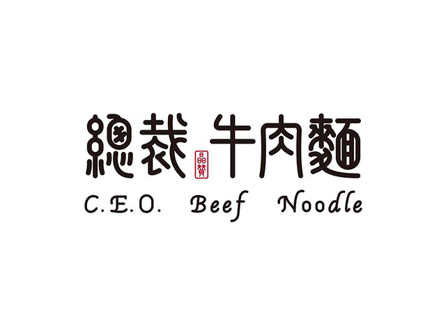 牛肉面餐厅Logo设计
