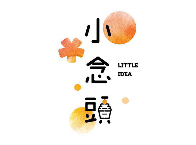 西饼屋 · 甜品店 · 咖啡馆Logo设计